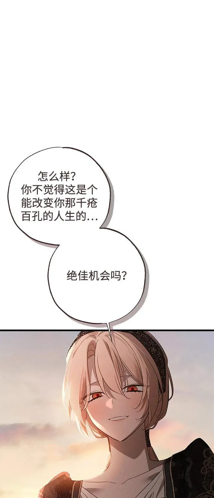 第60话59