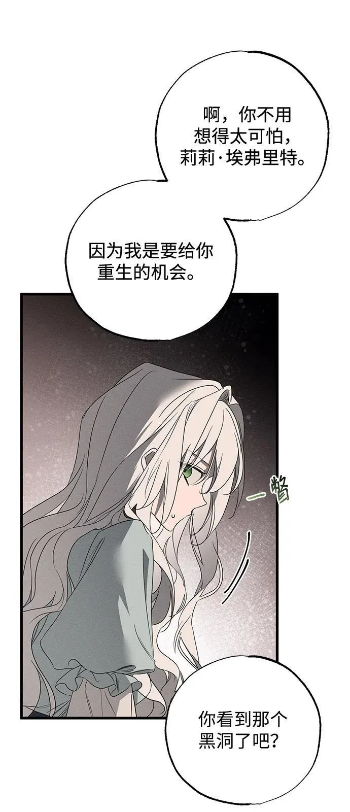 第60话52