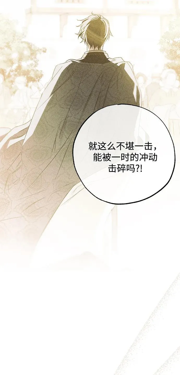 第57话65