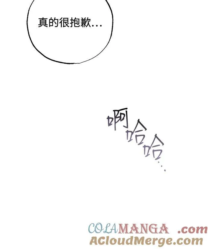 第58话30