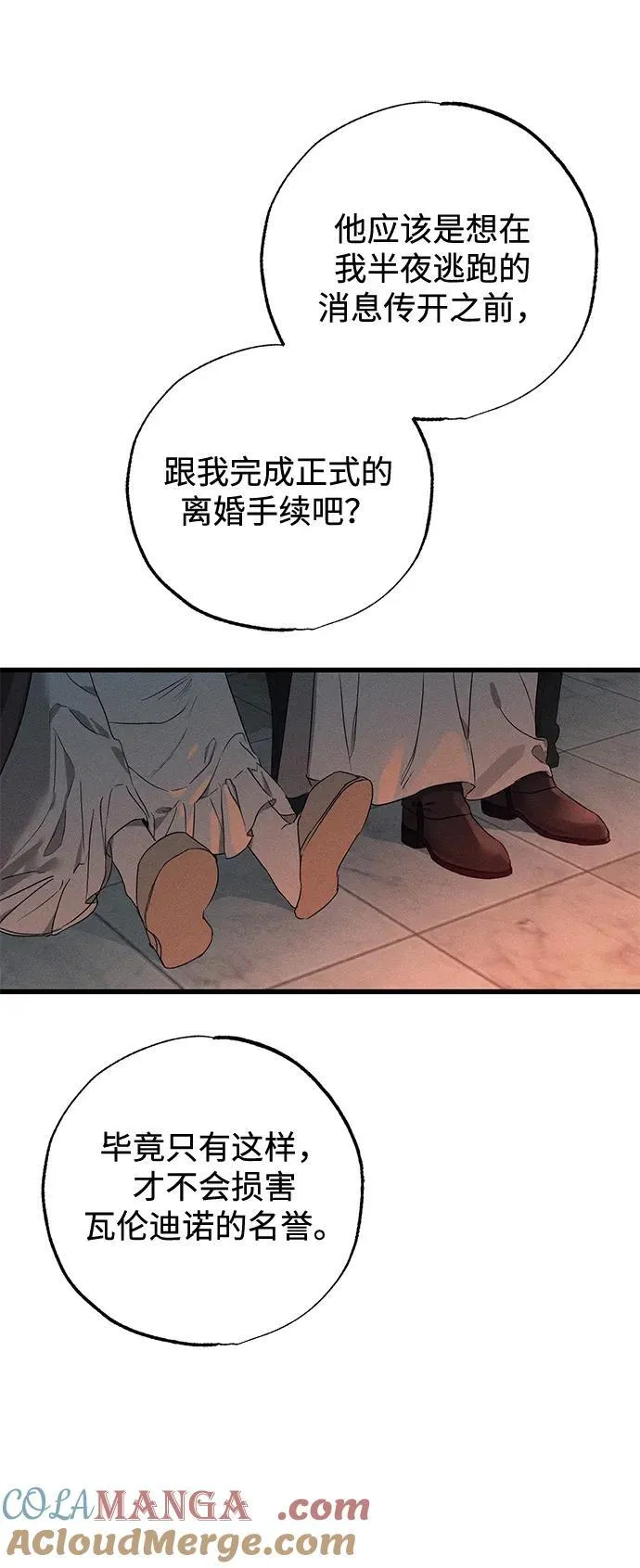 第56话45
