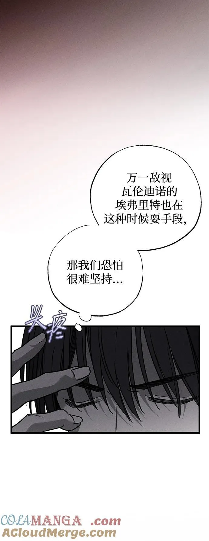 第50话36