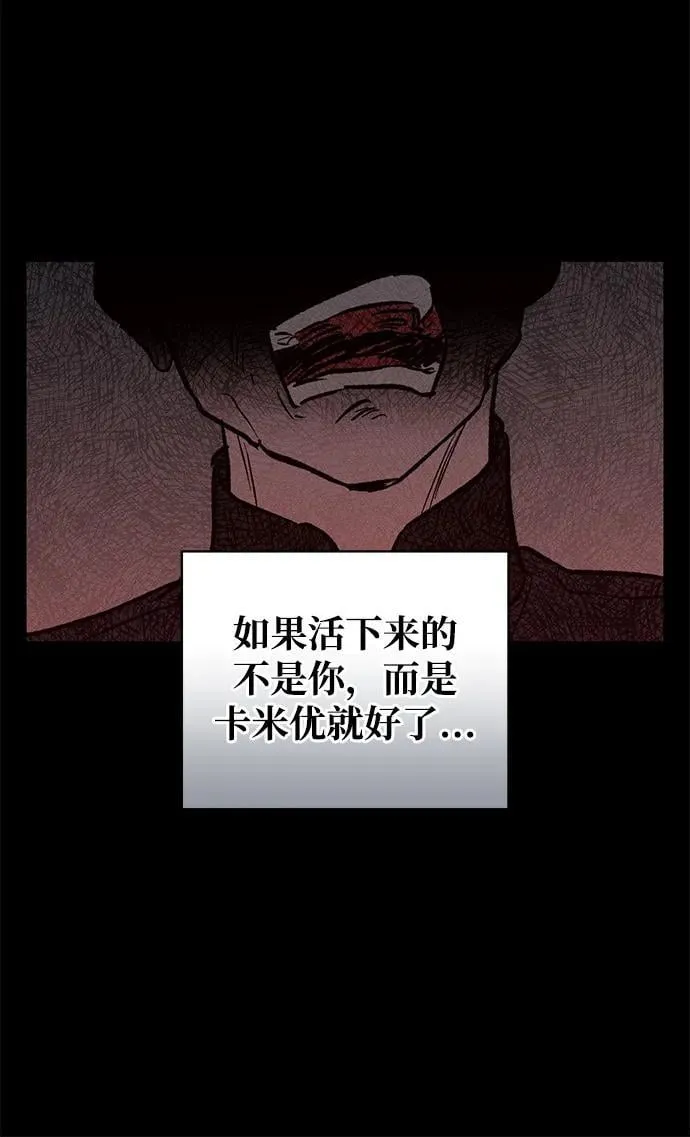 第50话61