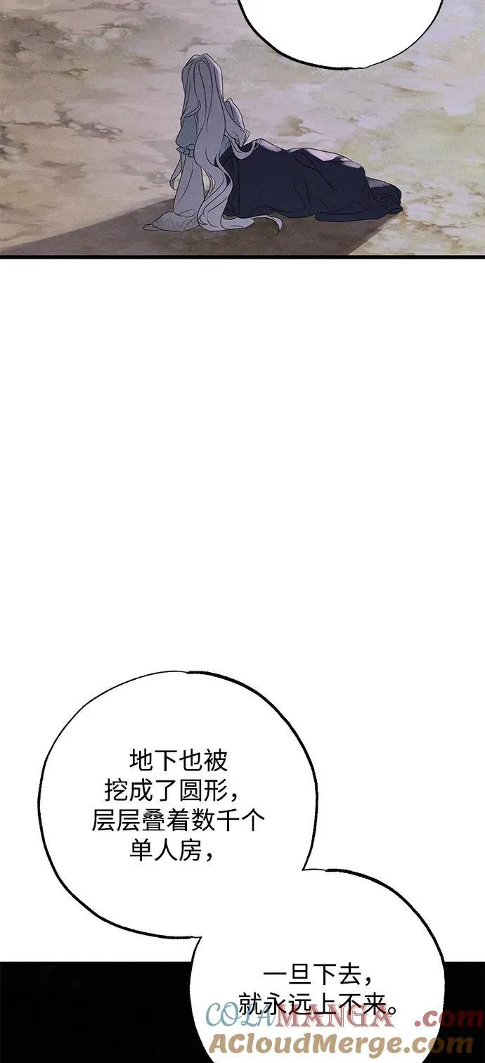 第60话54