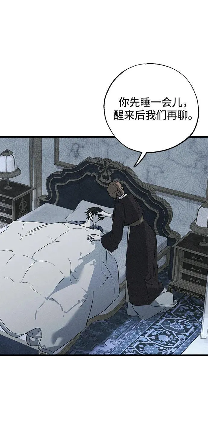 第51话10