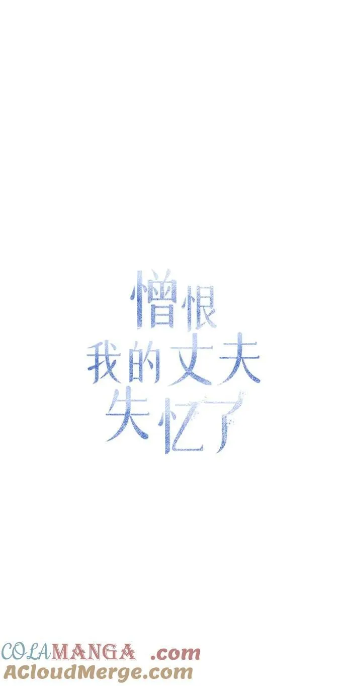 第55话15