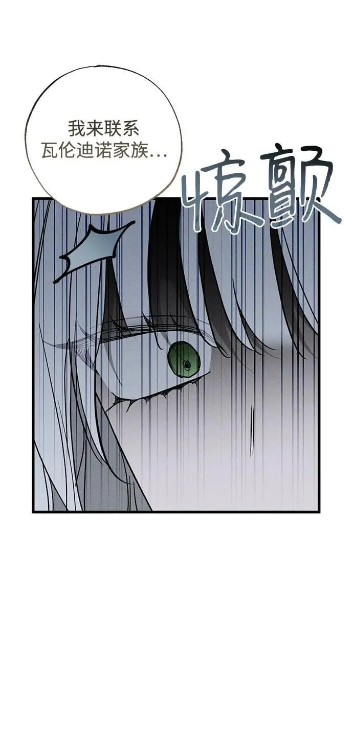 第54话65