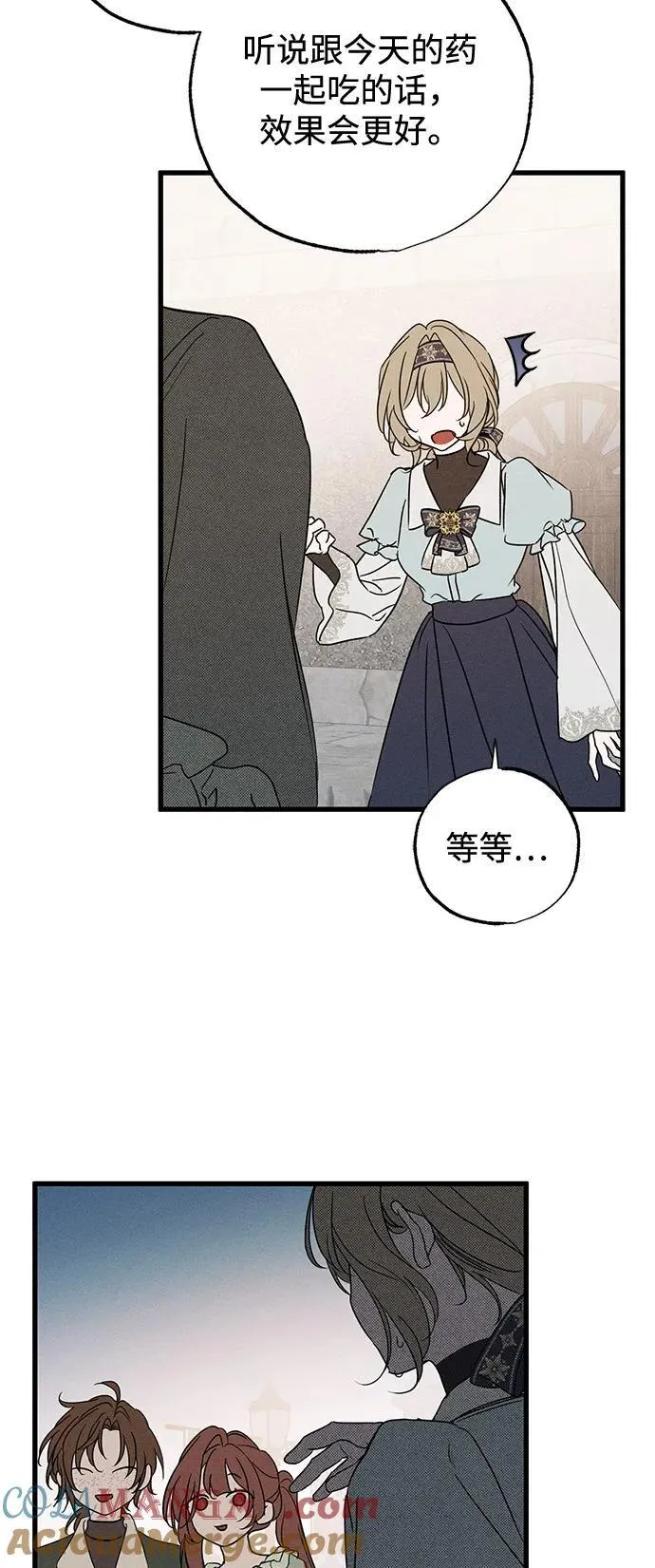 第59话45