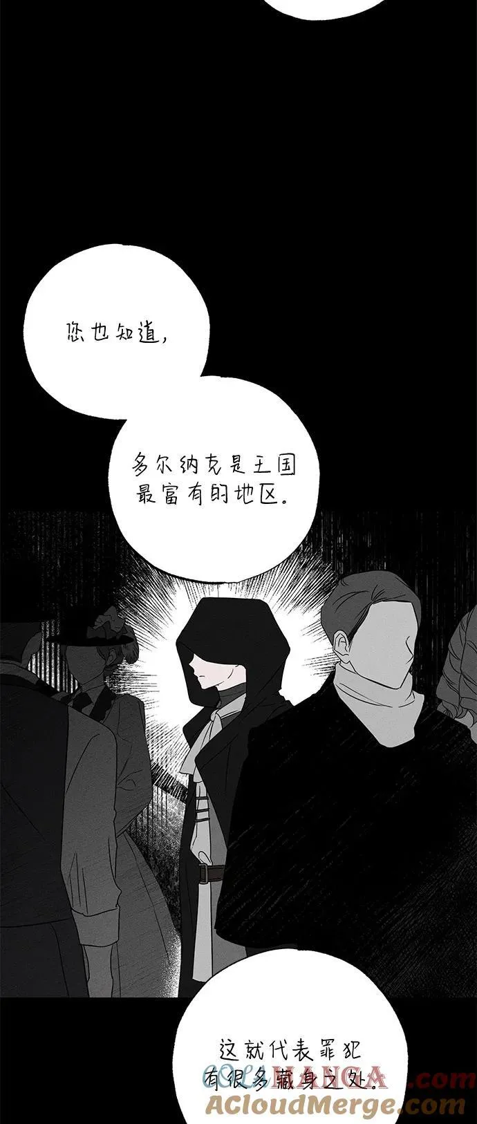 第59话12