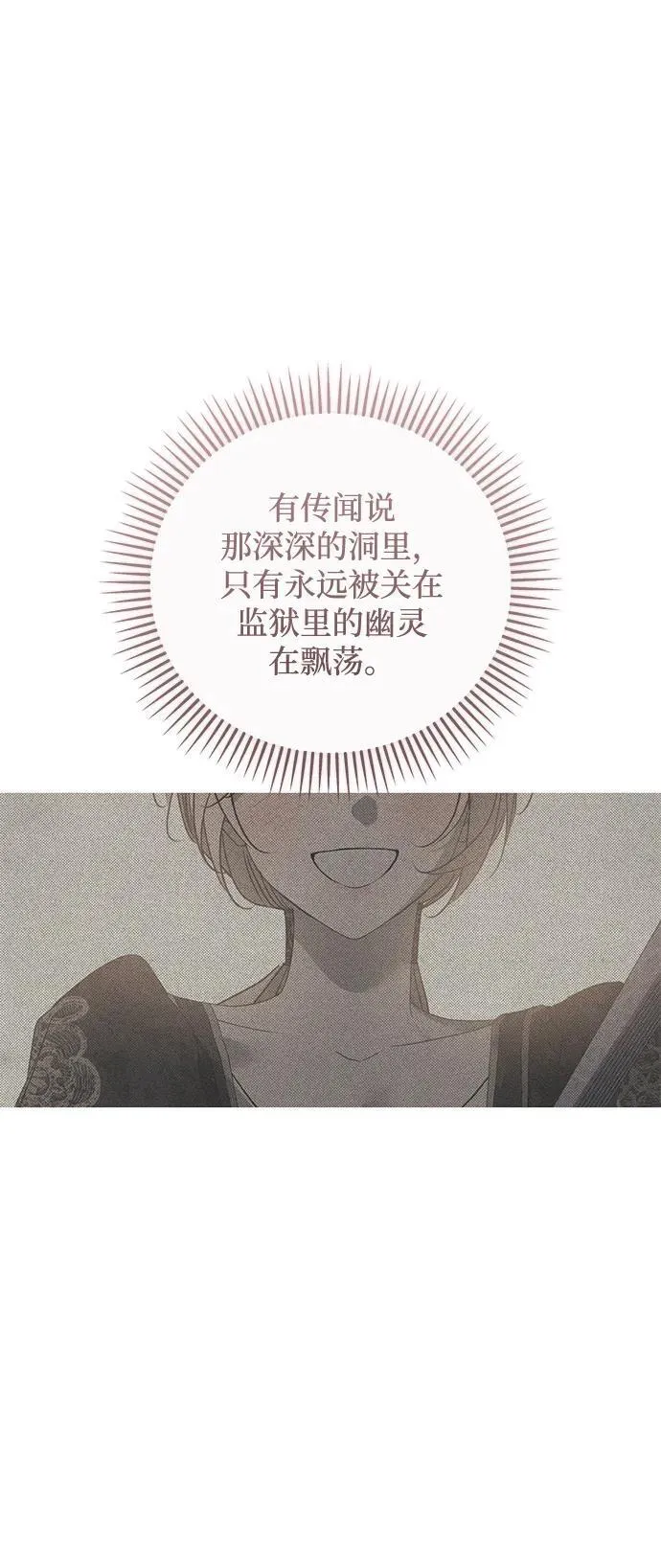 第61话25