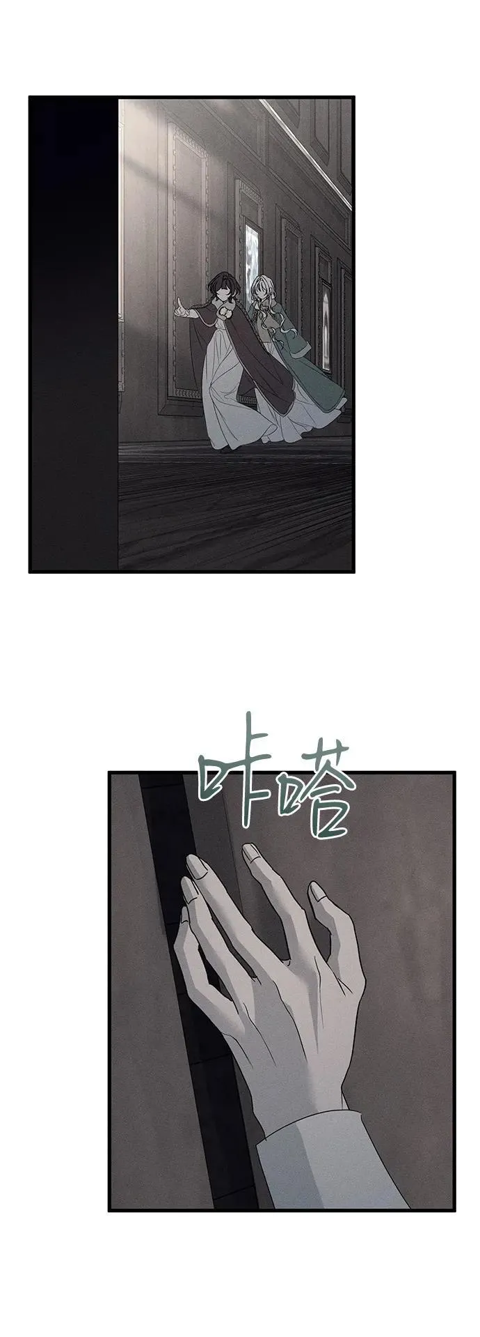 第56话23
