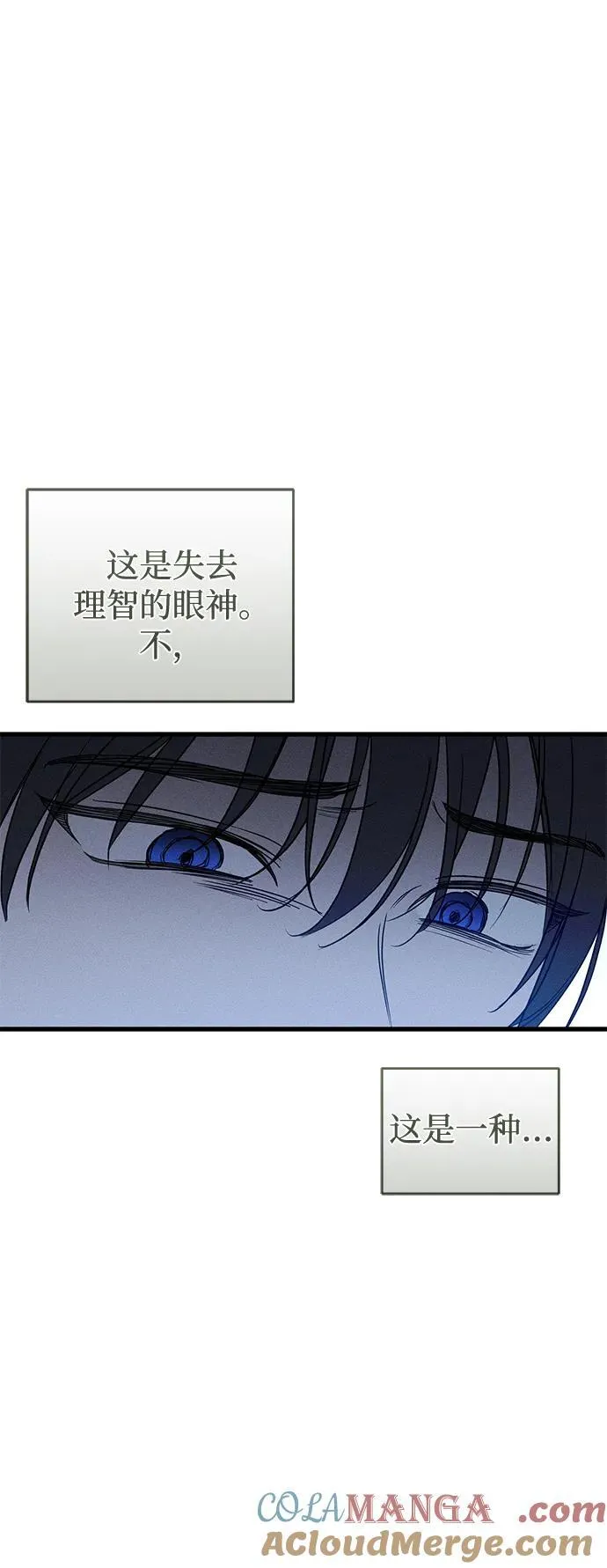 第57话33