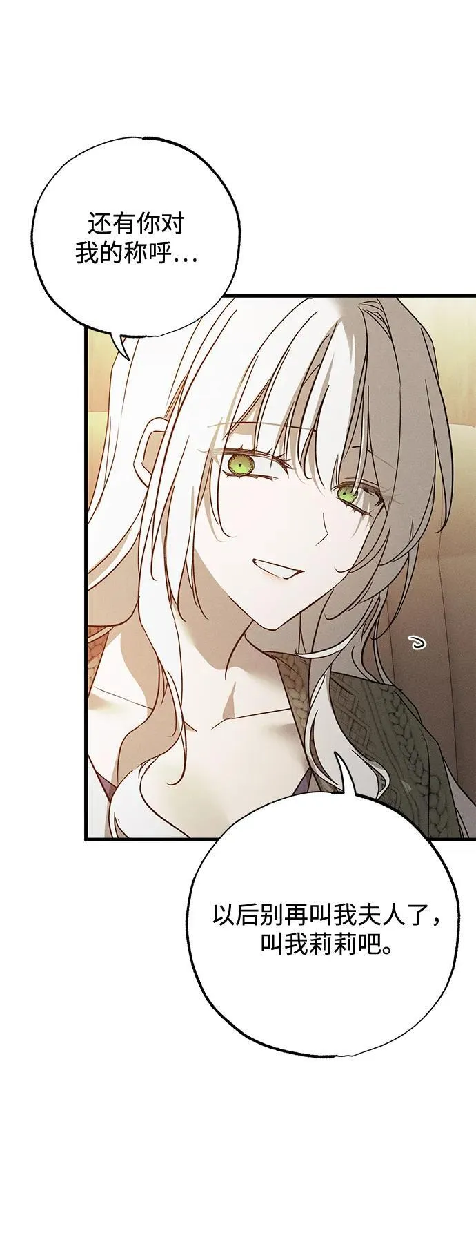 第53话76