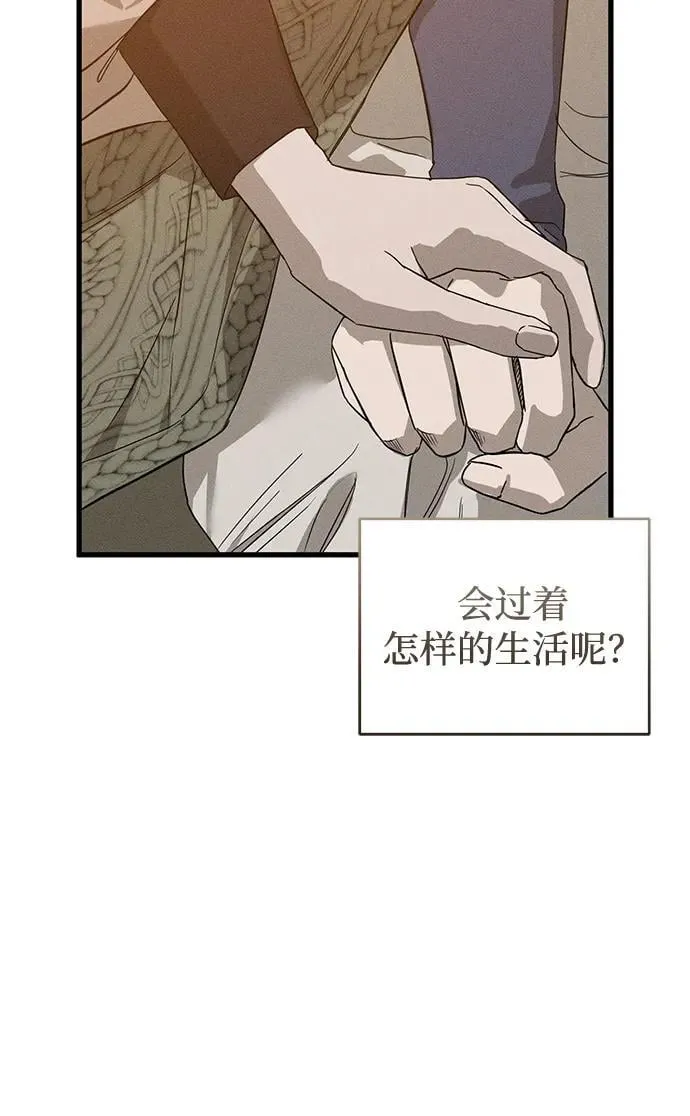 第54话20
