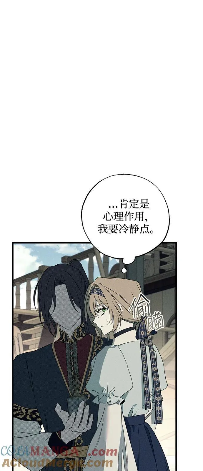 第58话57