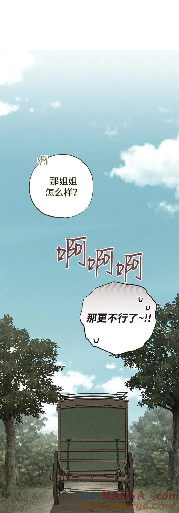 第53话78