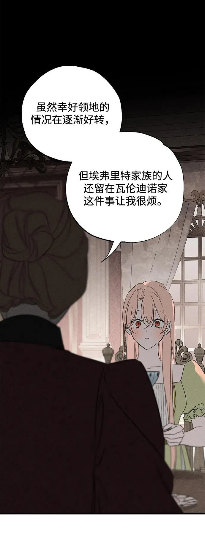 第53话2