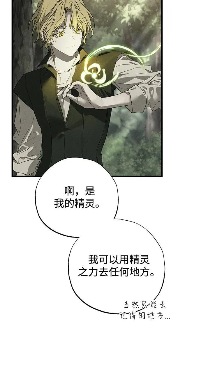 第54话61
