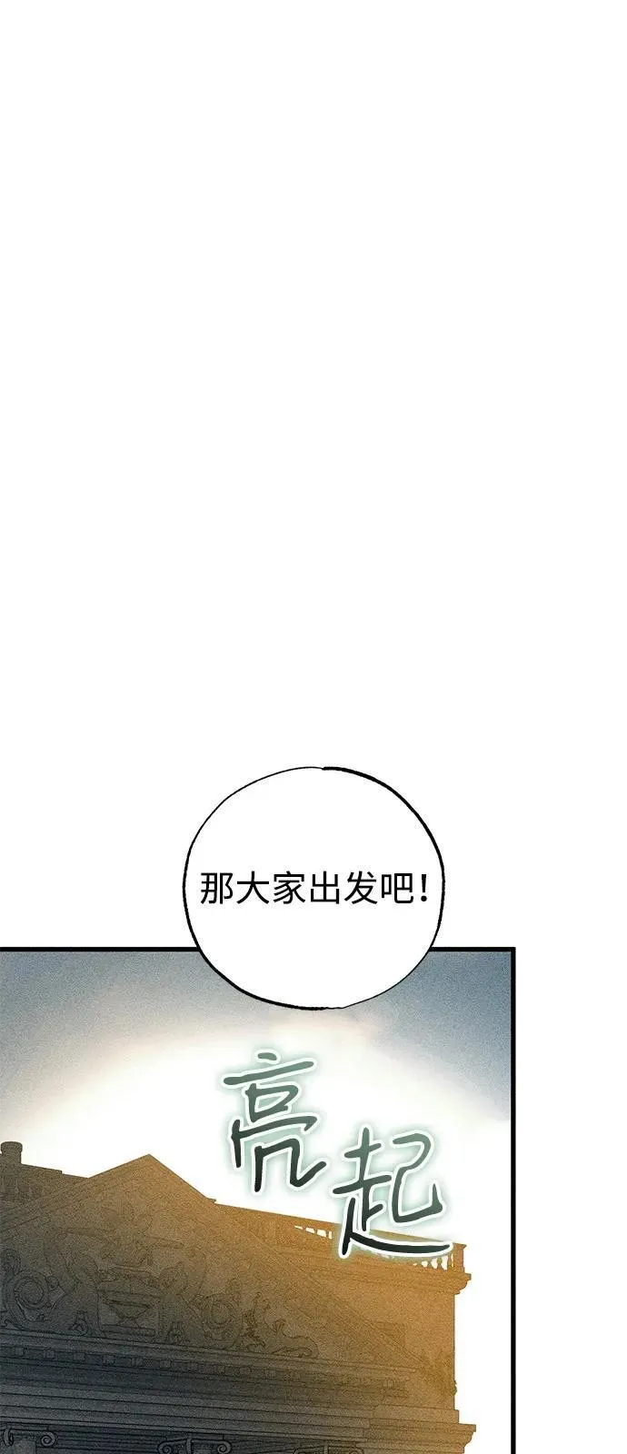 第58话37