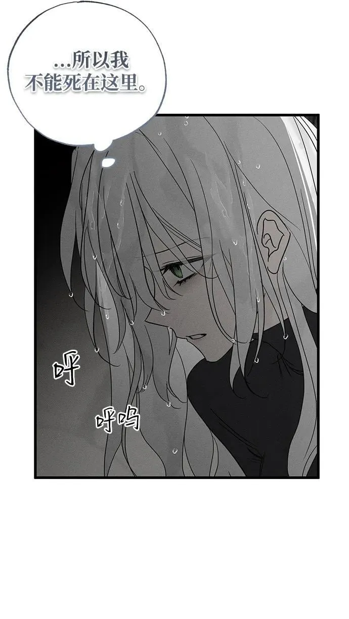 第61话16