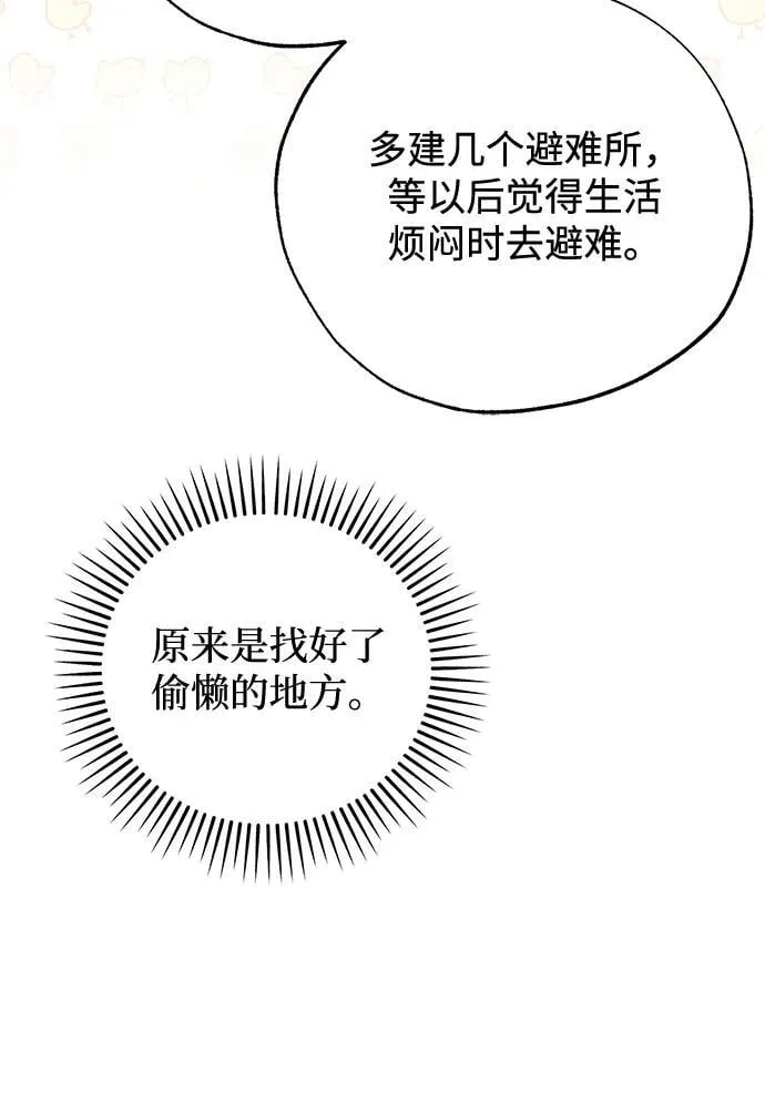 第55话22
