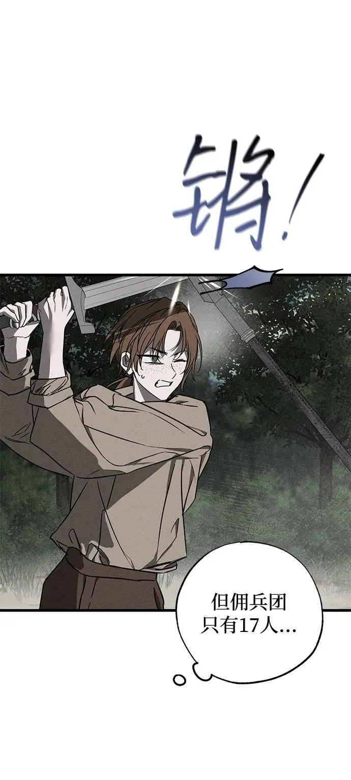 第54话34