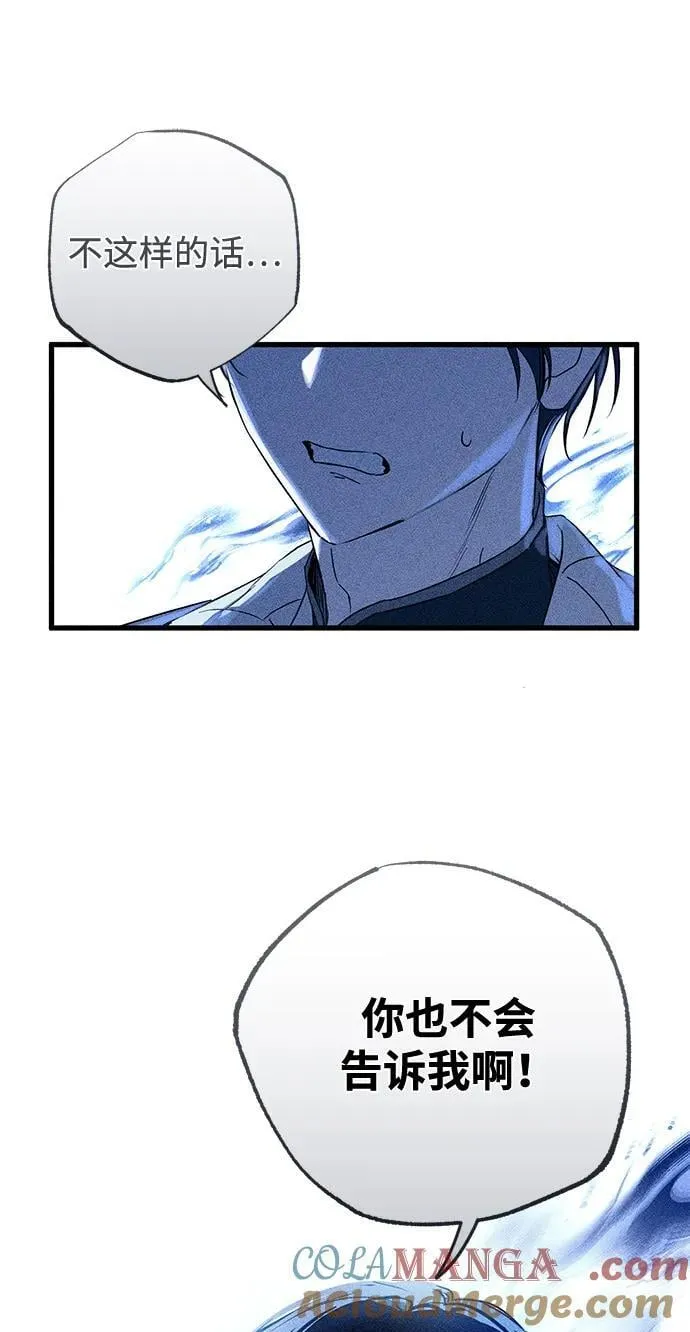 第57话57