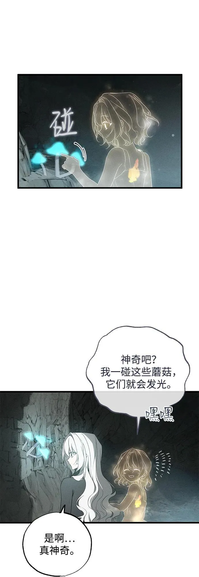第61话65
