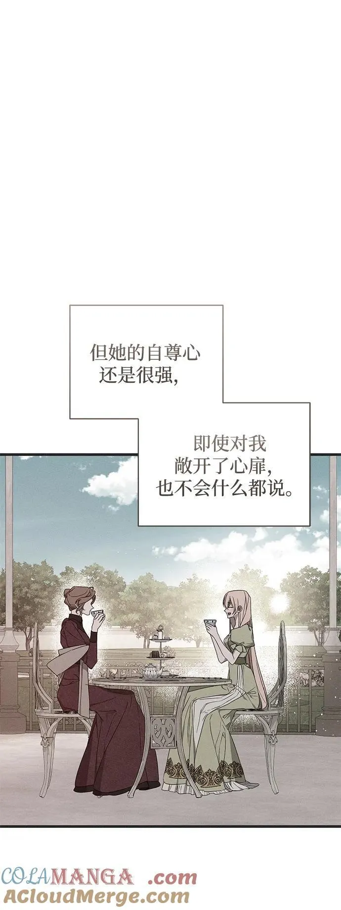 第53话15