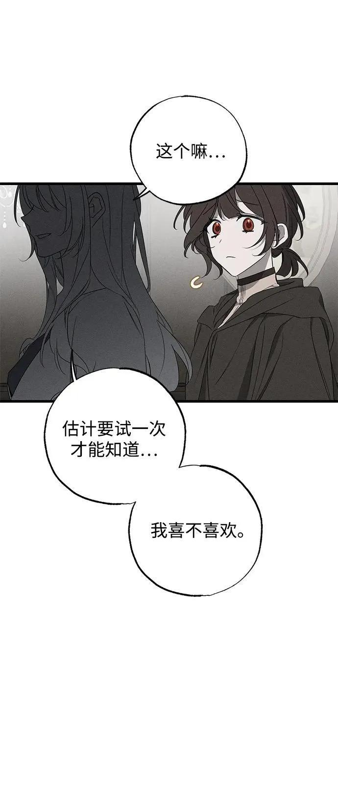 第55话29