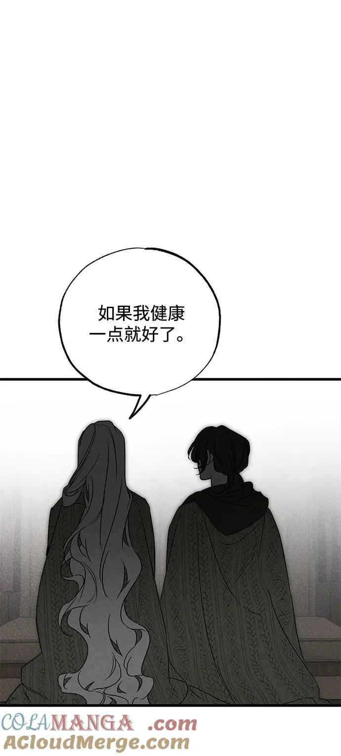 第54话12