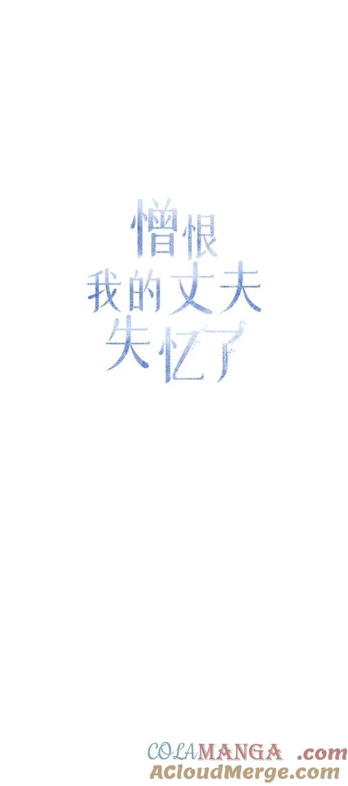 第53话39