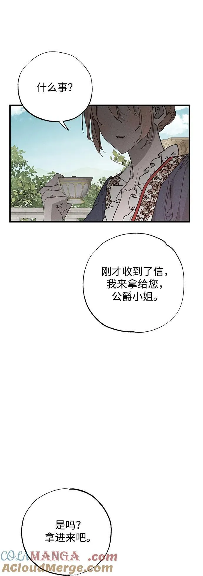 第52话57