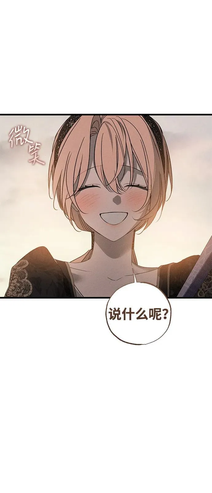第60话50