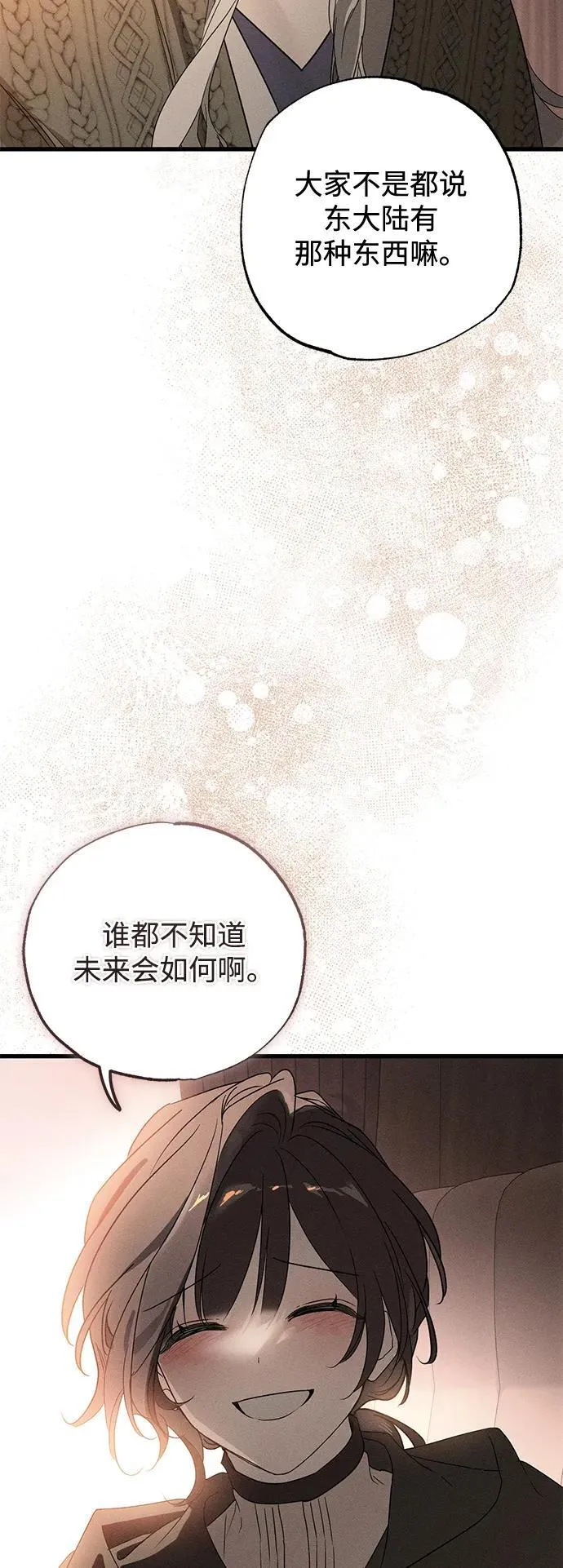 第54话16