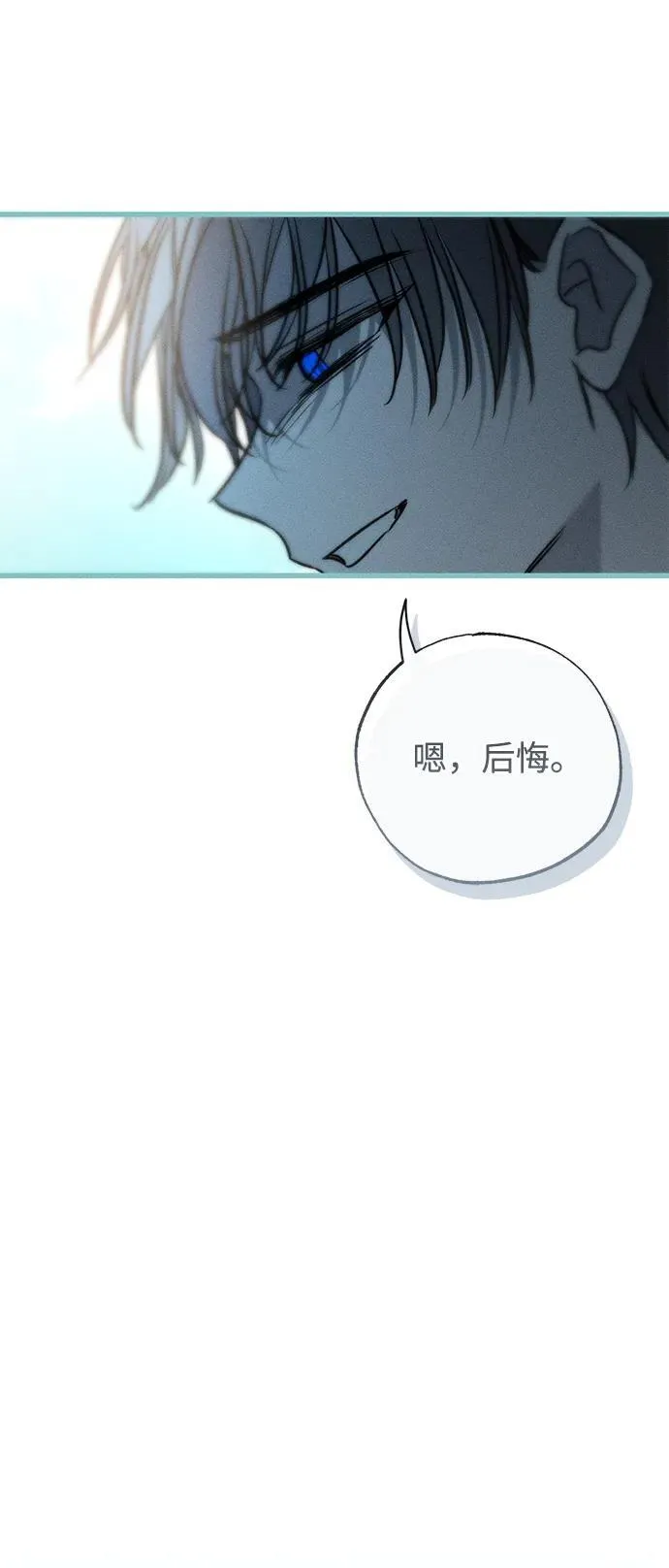 第49话（第一季完）90