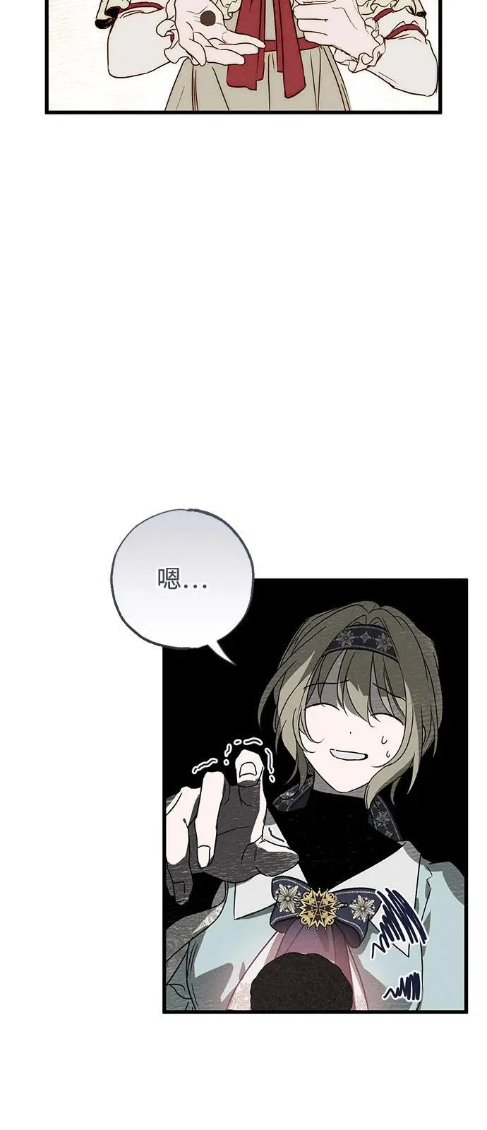 第59话47