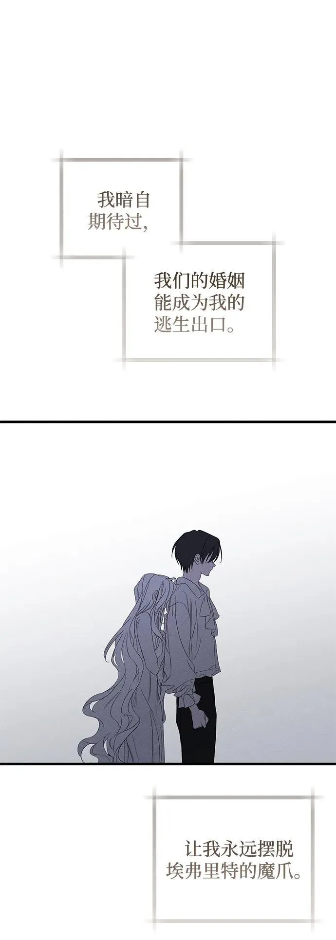 第55话49