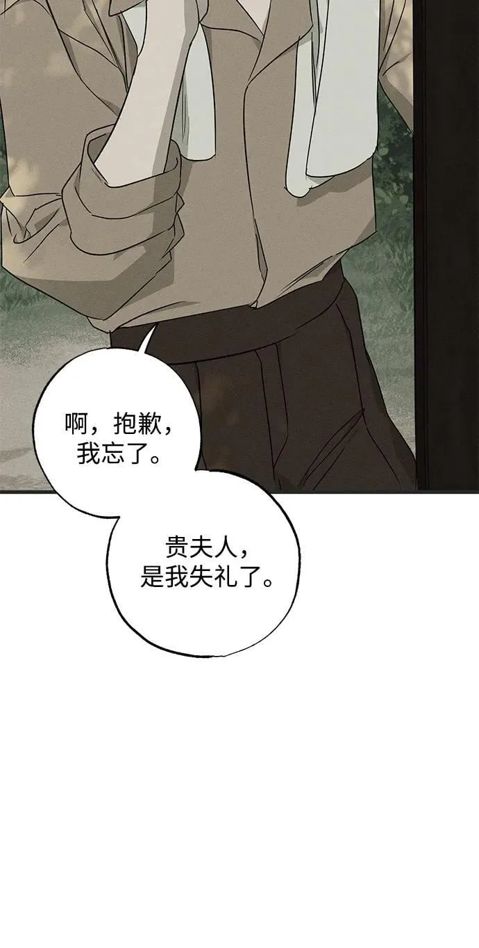 第53话62