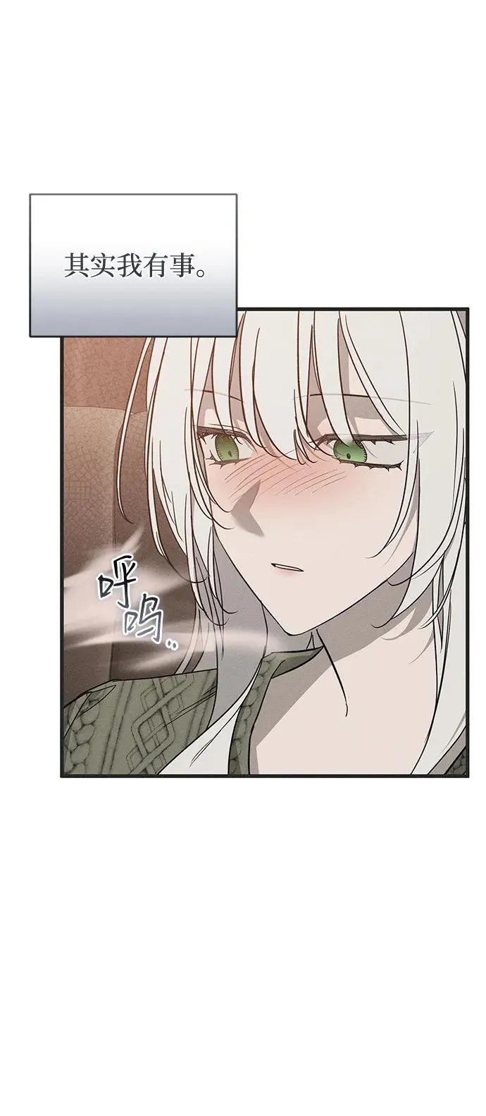 第53话52