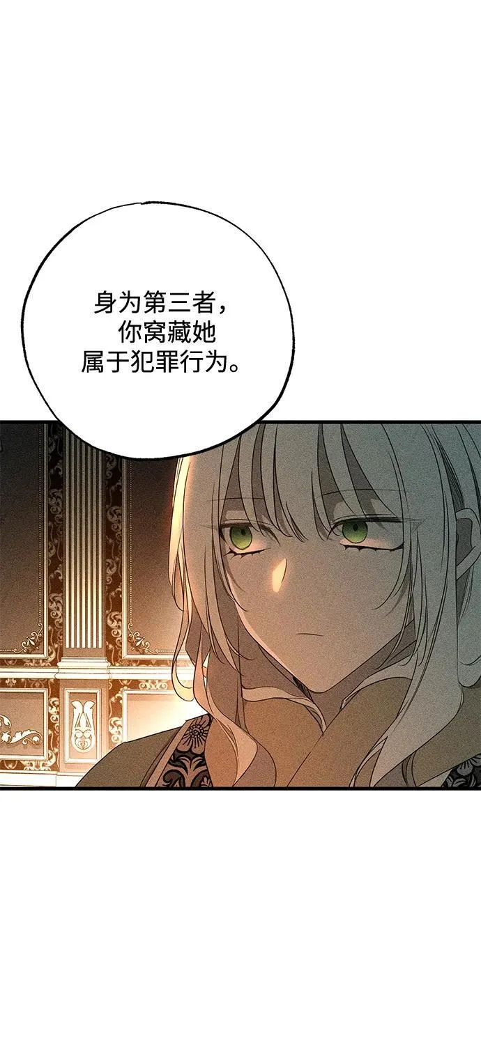 第57话20