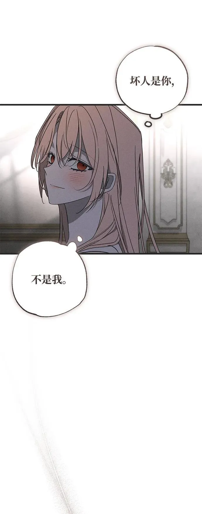 第53话31