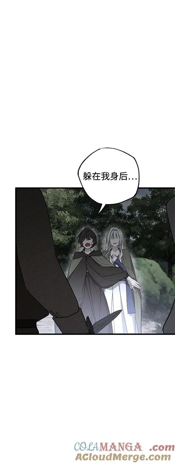 第54话39
