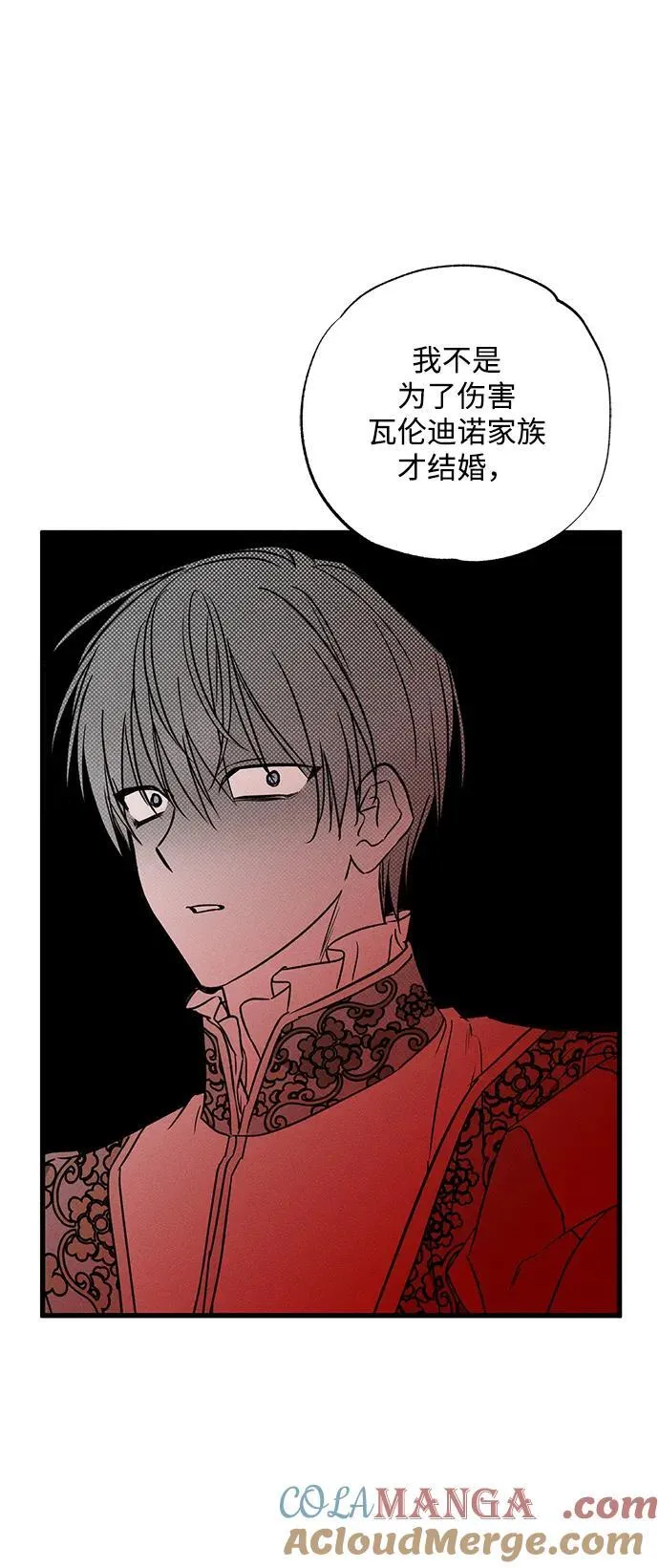 第51话60