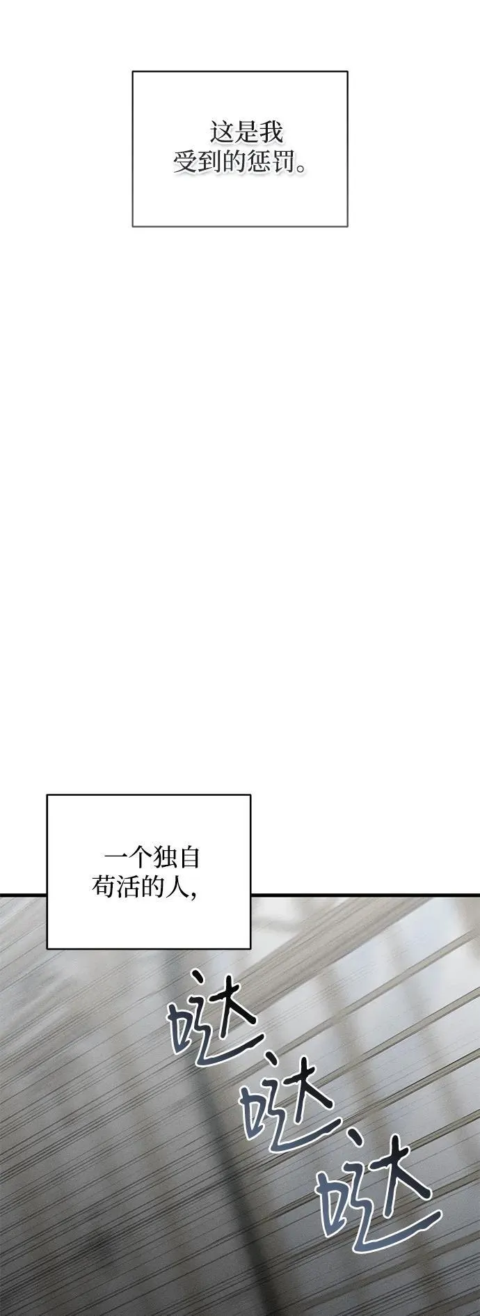 第51话56