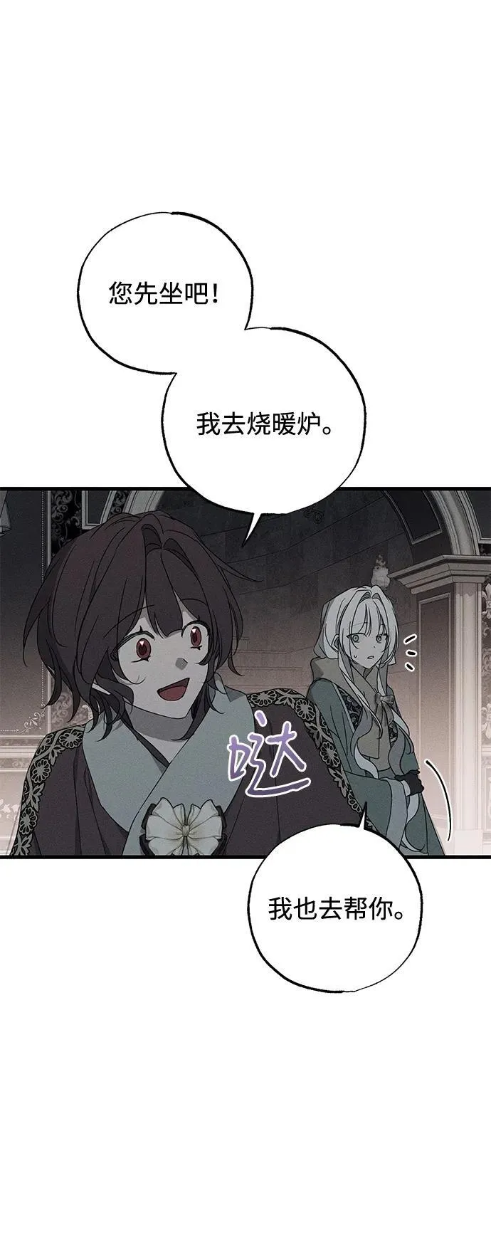 第56话34