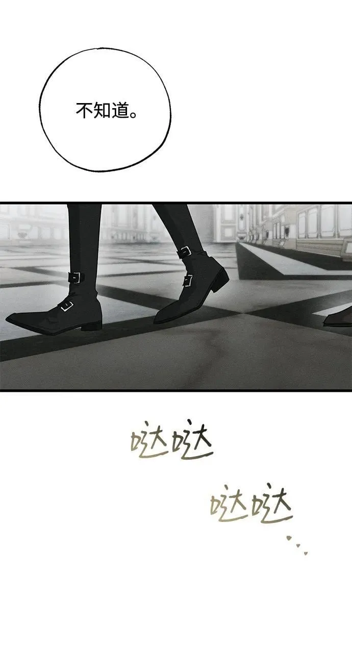 第51话38