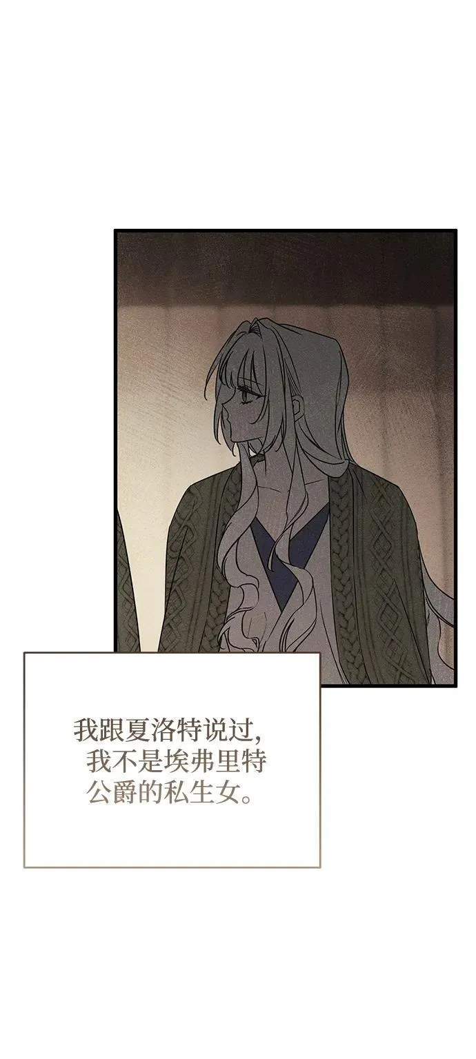 第54话7