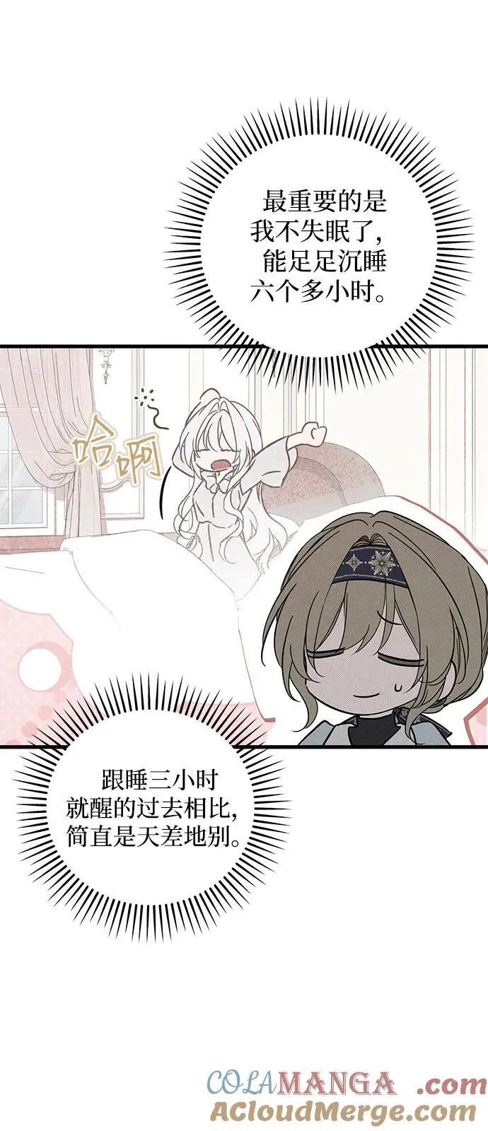 第59话39