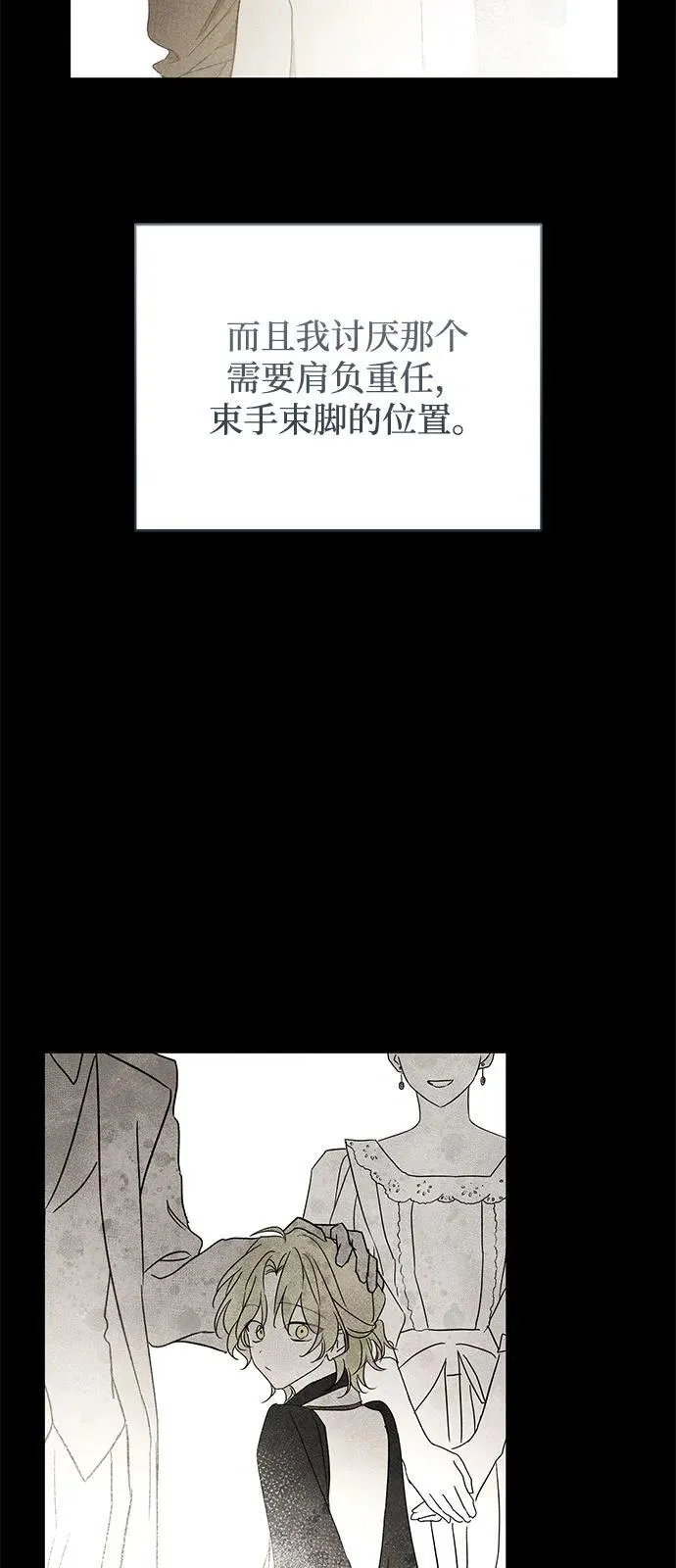 第58话2